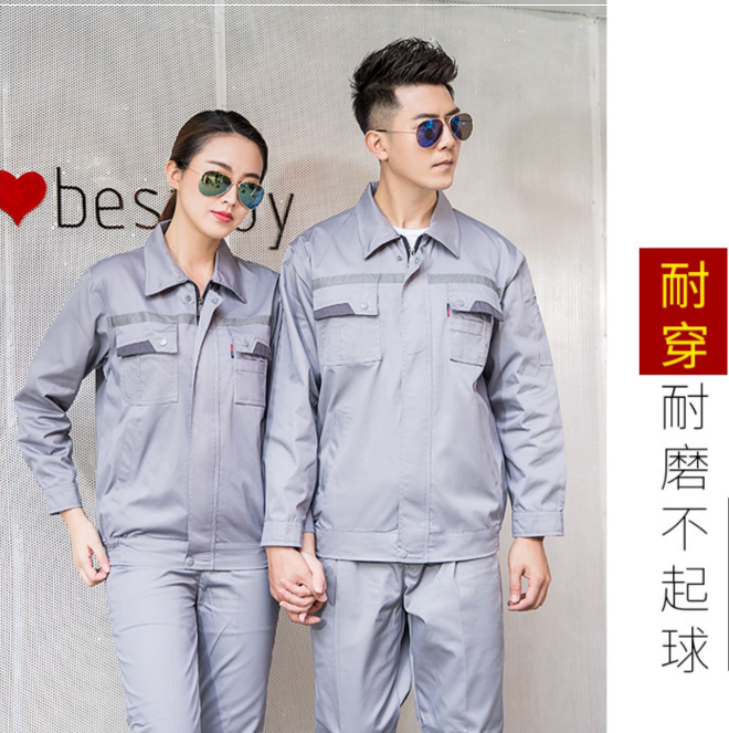 疫情后的工作服變革：適應(yīng)性、舒適性和安全性的新標(biāo)準(zhǔn)