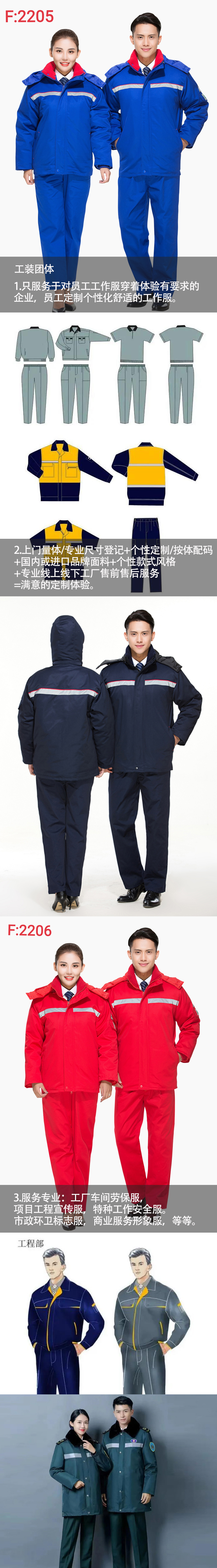 411冬季.jpg