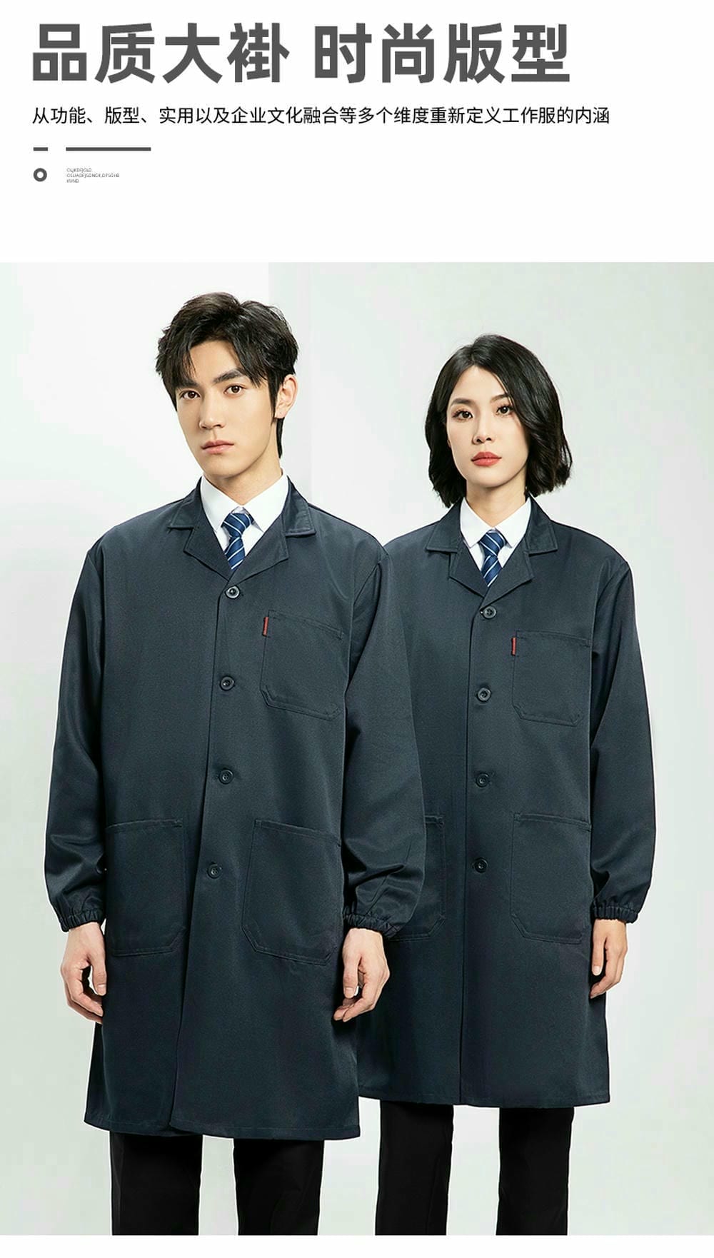 HT004-168工作服定做_05.jpg